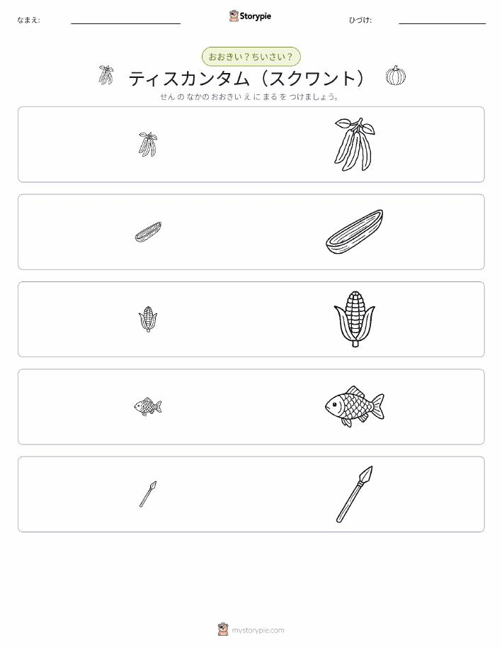 ソーティング