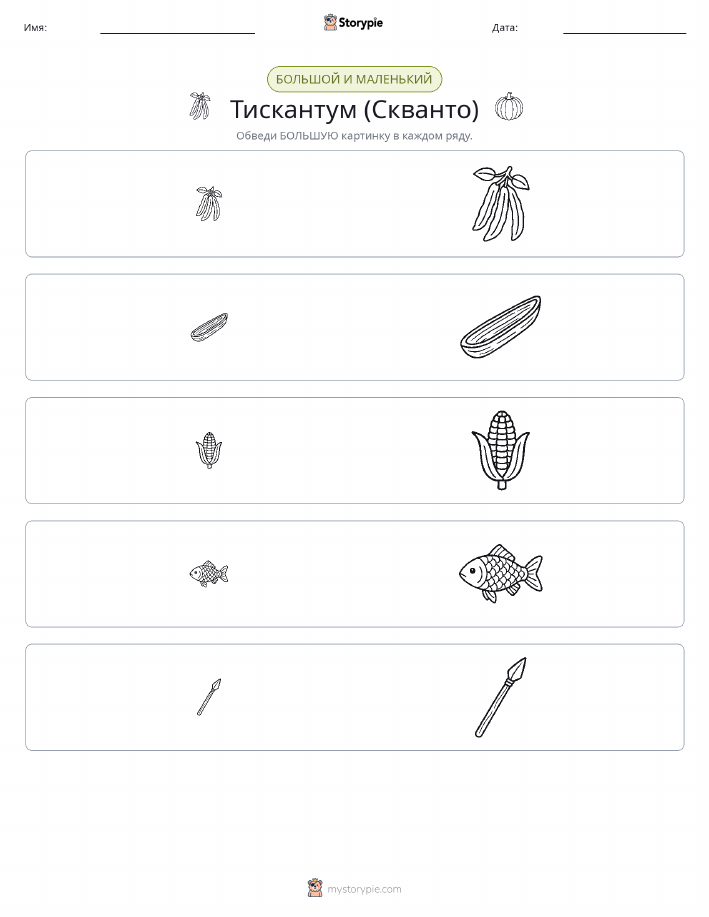 Сортировка