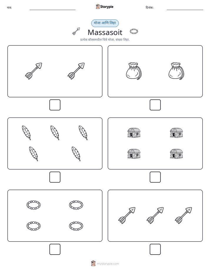 गणना & लिहा