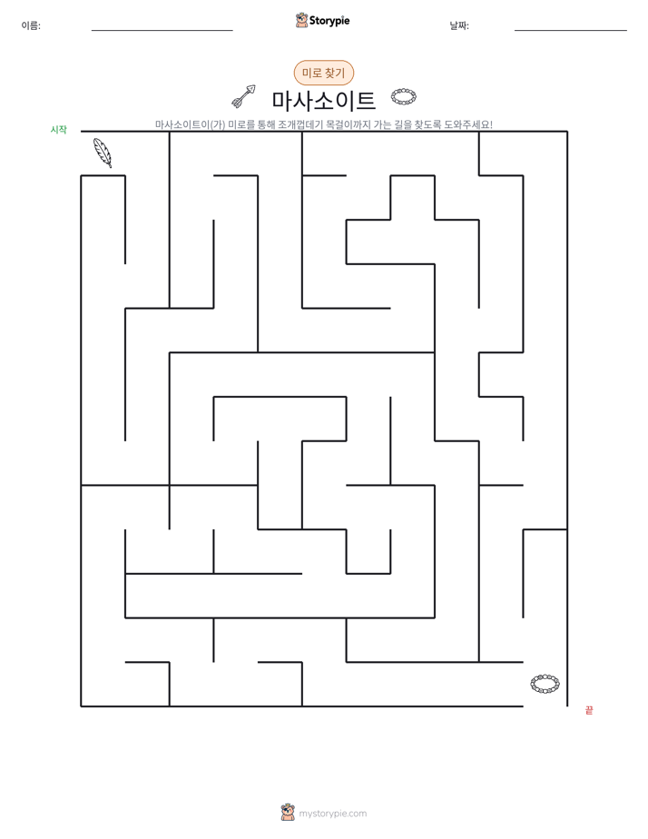 미로