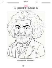 弗雷德里克·道格拉斯 可打印工作表预览