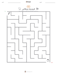 معاينة ورقة العمل القابلة للطباعة فريدريك دوغلاس