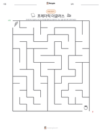 프레더릭 더글러스 인쇄 가능한 워크시트 미리보기
