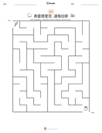 弗雷德里克·道格拉斯 可打印工作表预览