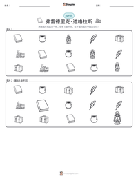 弗雷德里克·道格拉斯 可打印工作表预览