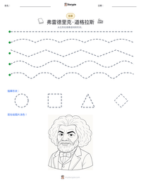 弗雷德里克·道格拉斯 可打印工作表预览