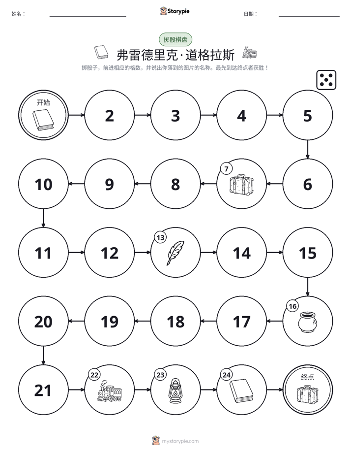 滚动与移动游戏