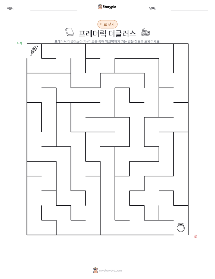 미로