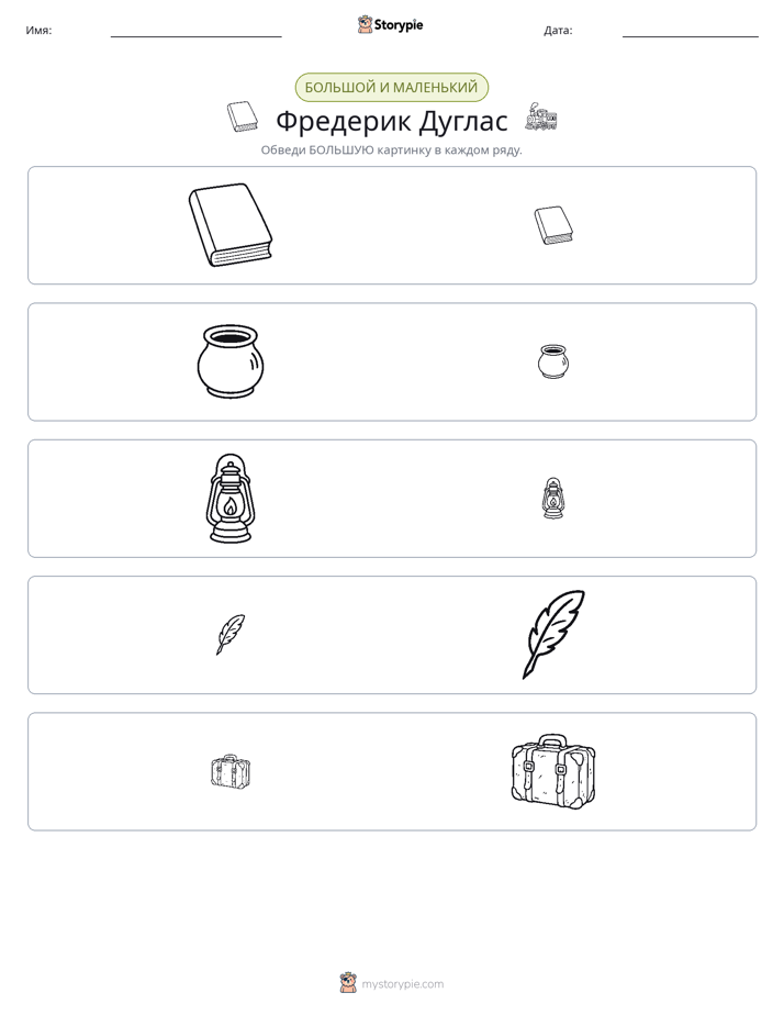 Сортировка