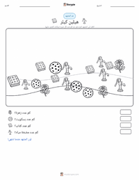 معاينة ورقة العمل القابلة للطباعة هيلين كيلر