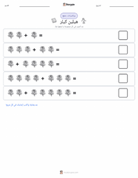 معاينة ورقة العمل القابلة للطباعة هيلين كيلر
