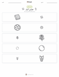 معاينة ورقة العمل القابلة للطباعة هيلين كيلر