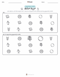 ಹೆಲೆನ್ ಕೆಲ್ಲರ್ ಮುದ್ರಣೀಯ ಕಾರ್ಯಪತ್ರದ ಪೂರ್ವದೃಶ್ಯ