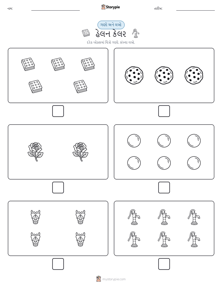 ગણો અને લખો