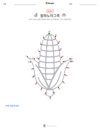 왐파노아그족 인쇄 가능한 워크시트 미리보기