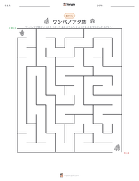 ワンパノアグ族 の印刷可能ワークシートプレビュー