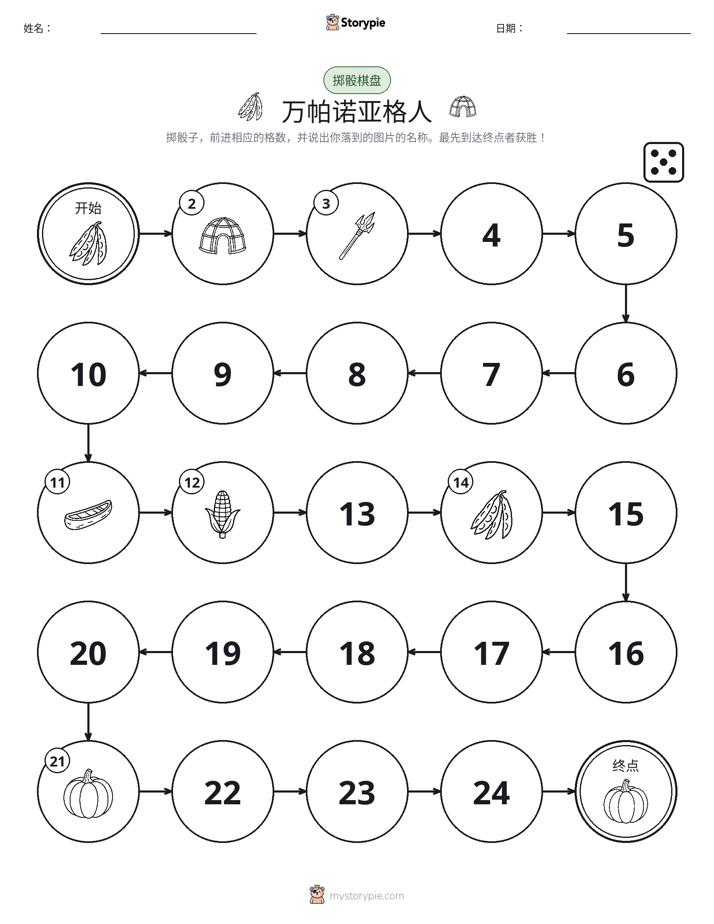 滚动与移动游戏