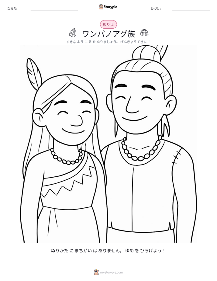 塗り絵ページ