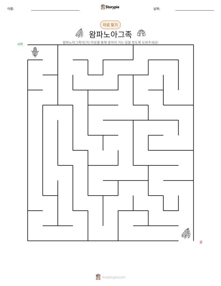 미로