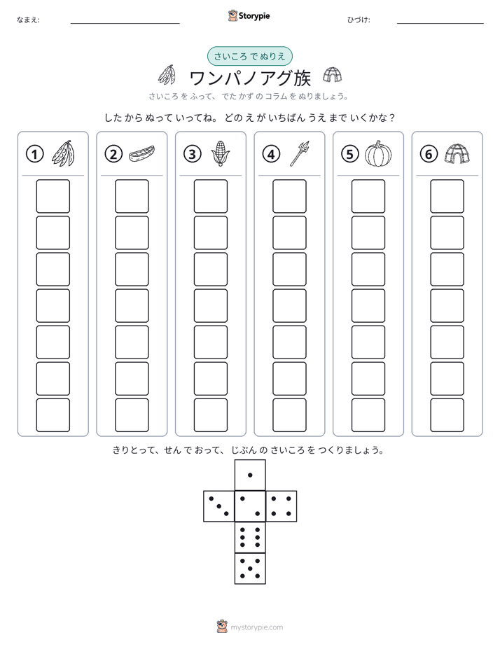 ロール＆カラー