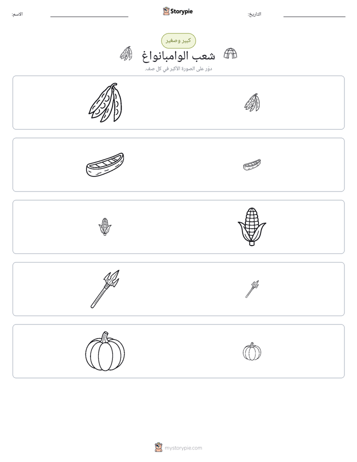 فرز