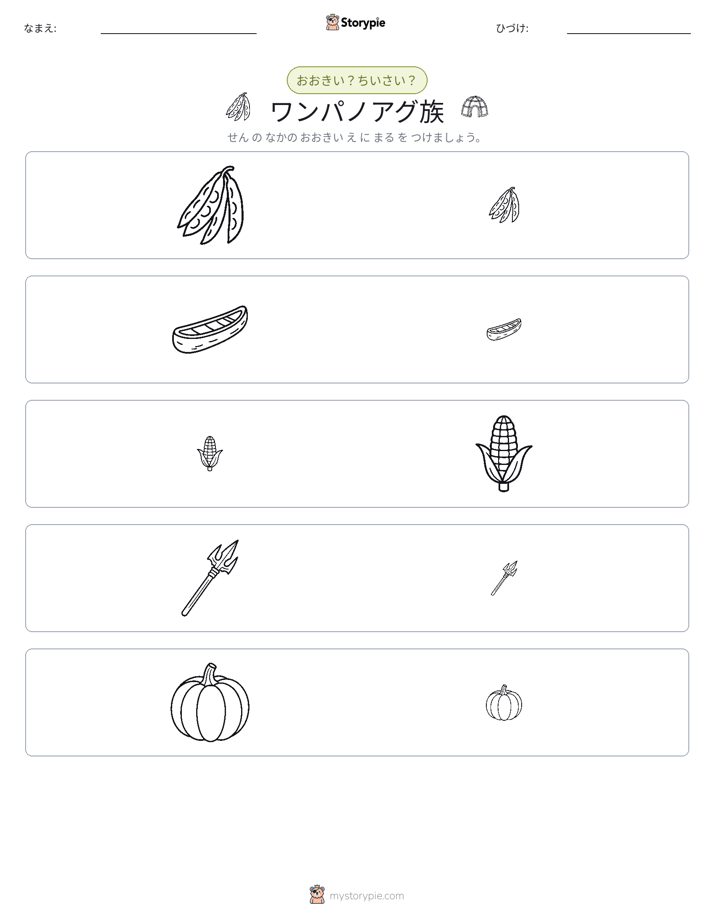 ソーティング