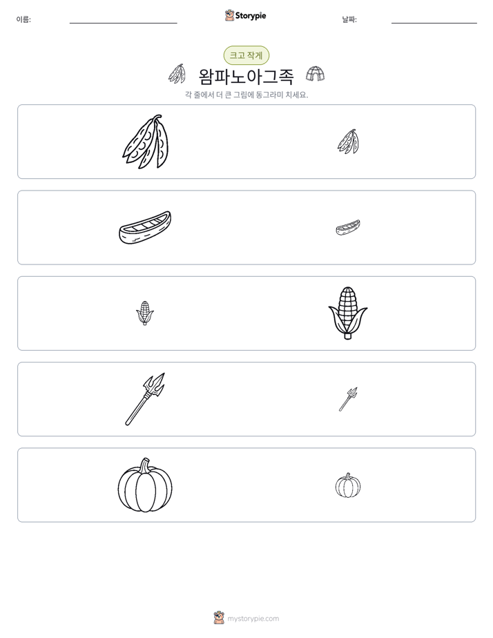 정렬