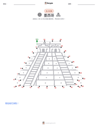 墨西哥 可打印工作表预览