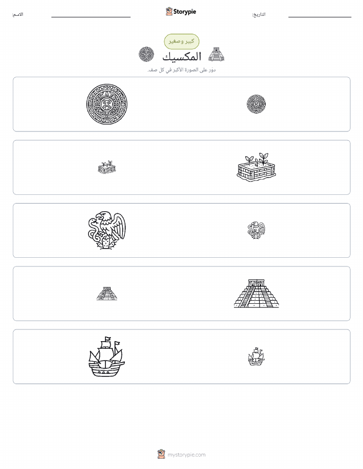 فرز