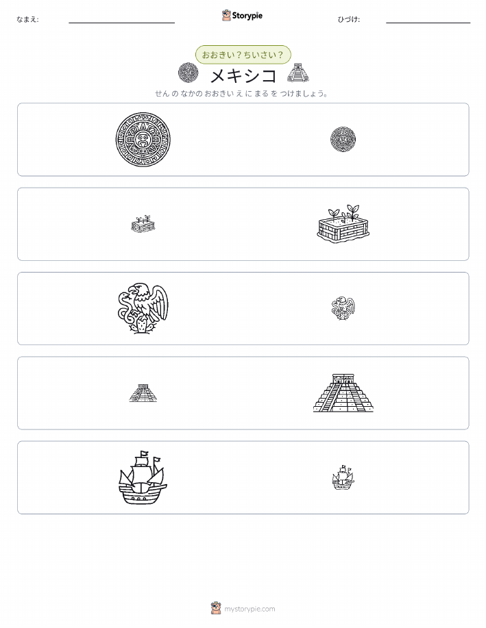 ソーティング