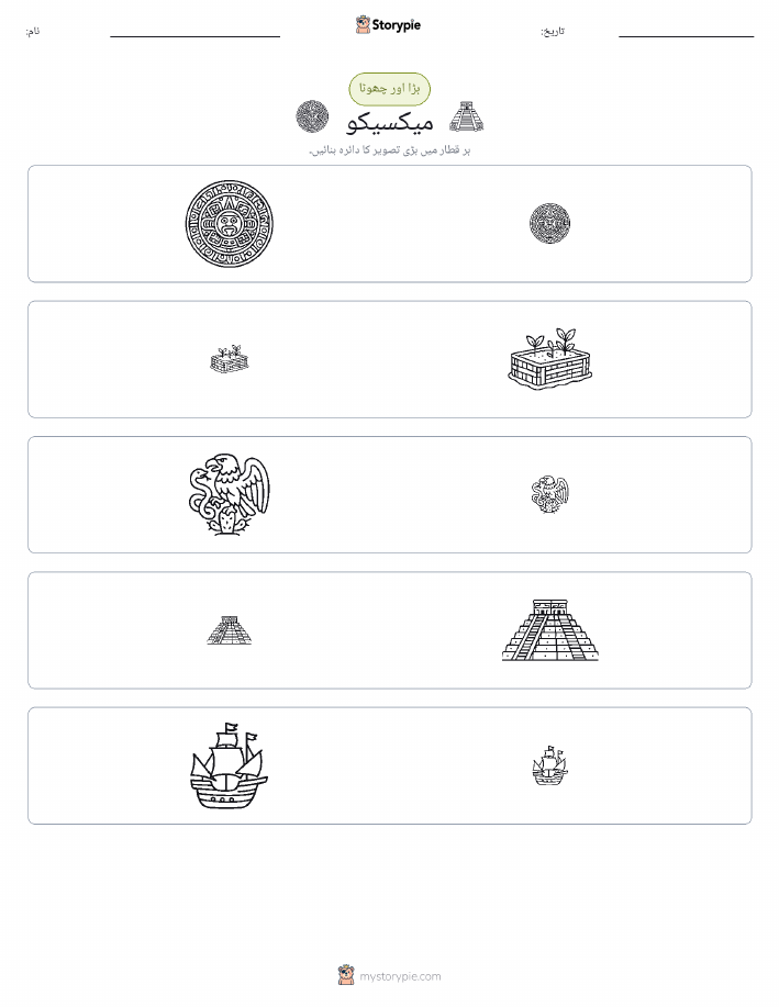 ترتیب دینا