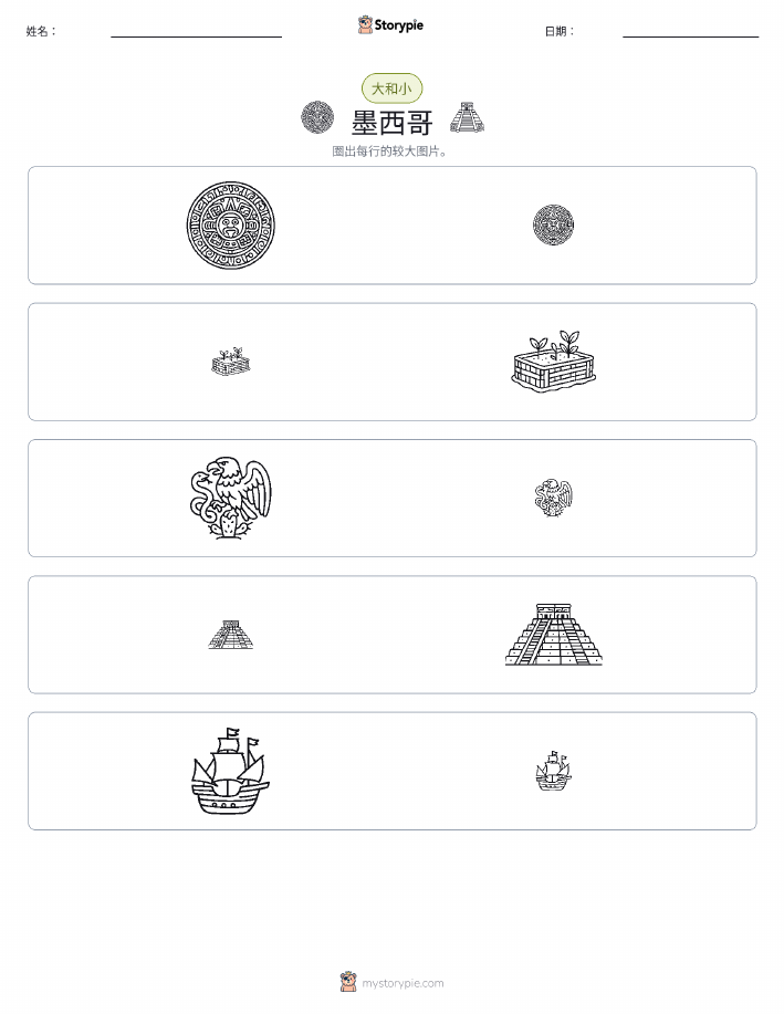 分类