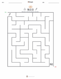 七月四日（独立日） 可打印工作表预览