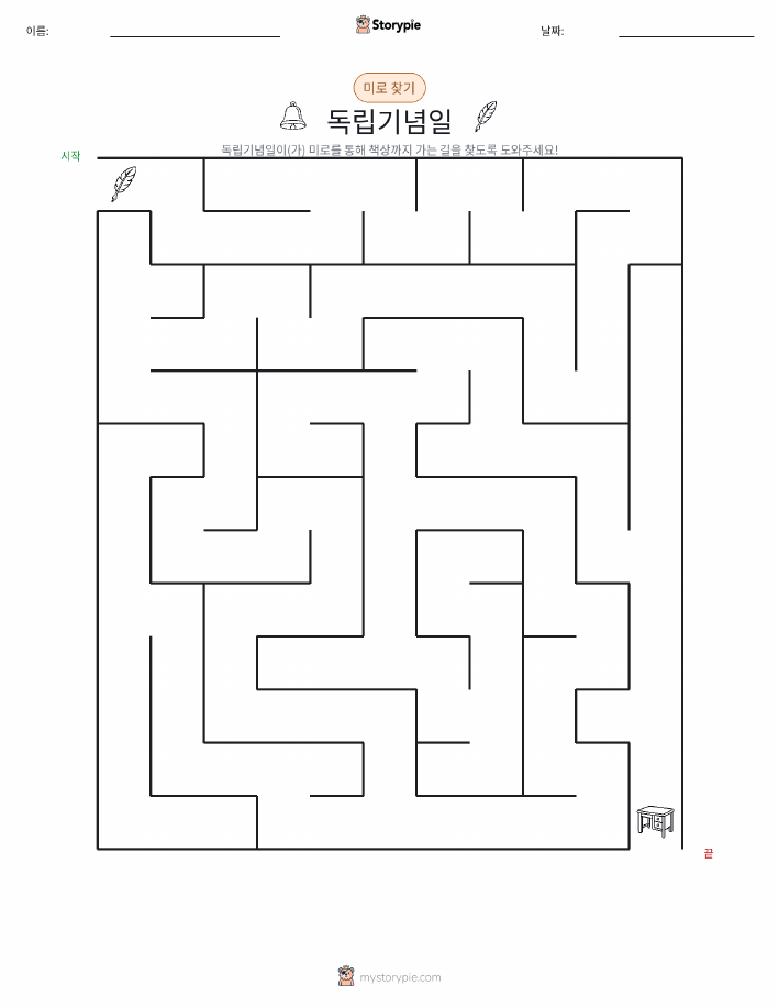 미로