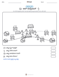ಆನ್ ಸುಲ್ಲಿವಾನ್ ಮುದ್ರಣೀಯ ಕಾರ್ಯಪತ್ರದ ಪೂರ್ವದೃಶ್ಯ