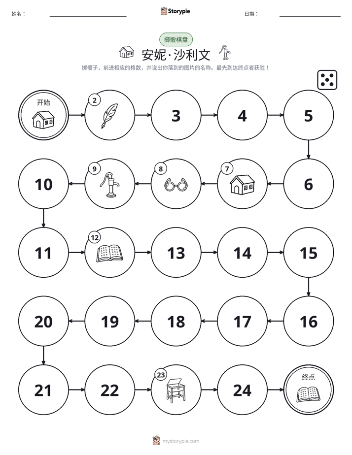 滚动与移动游戏