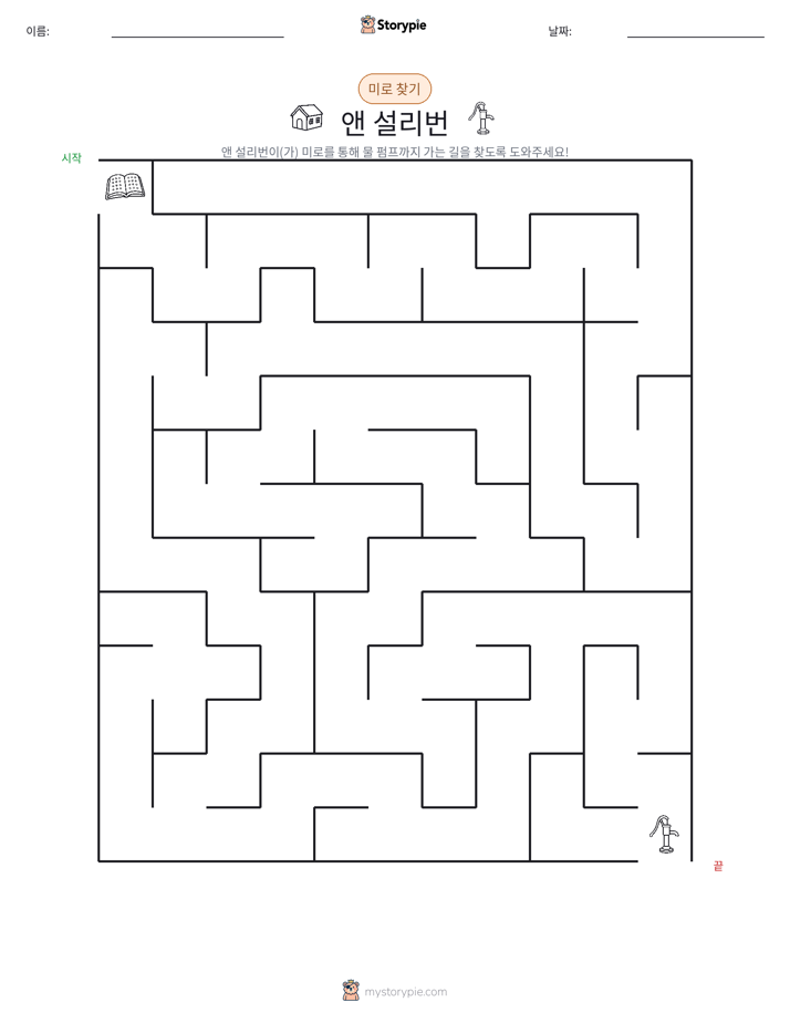 미로
