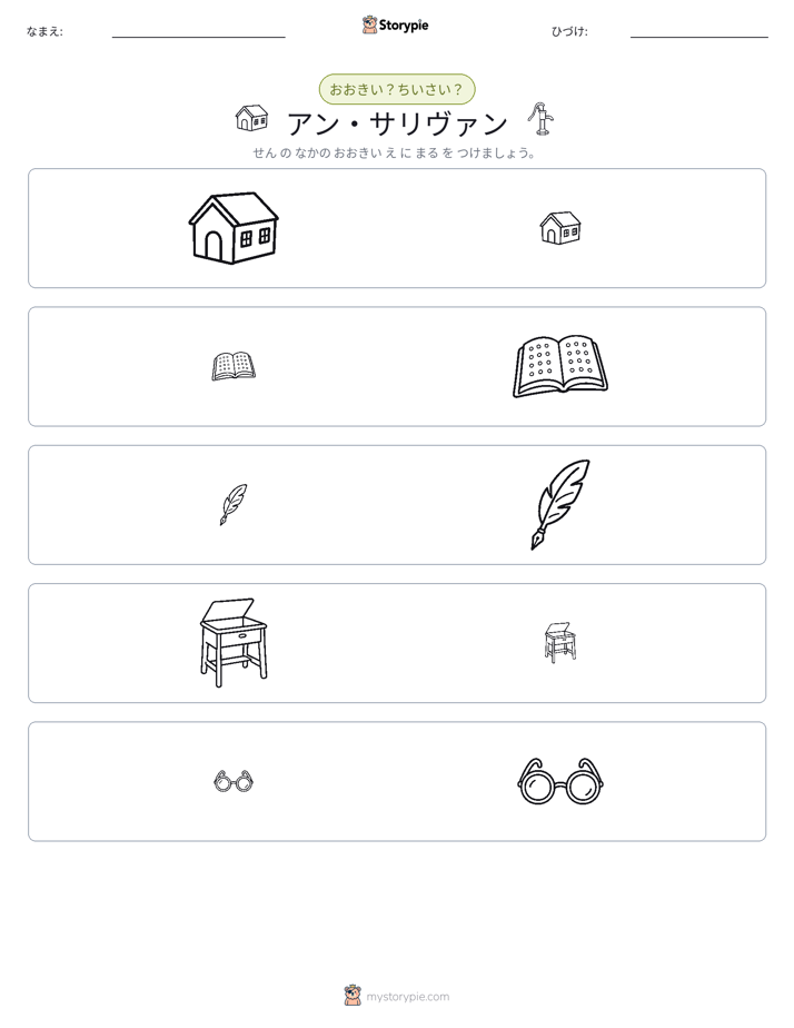 ソーティング