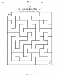 埃尔南·科尔特斯 可打印工作表预览