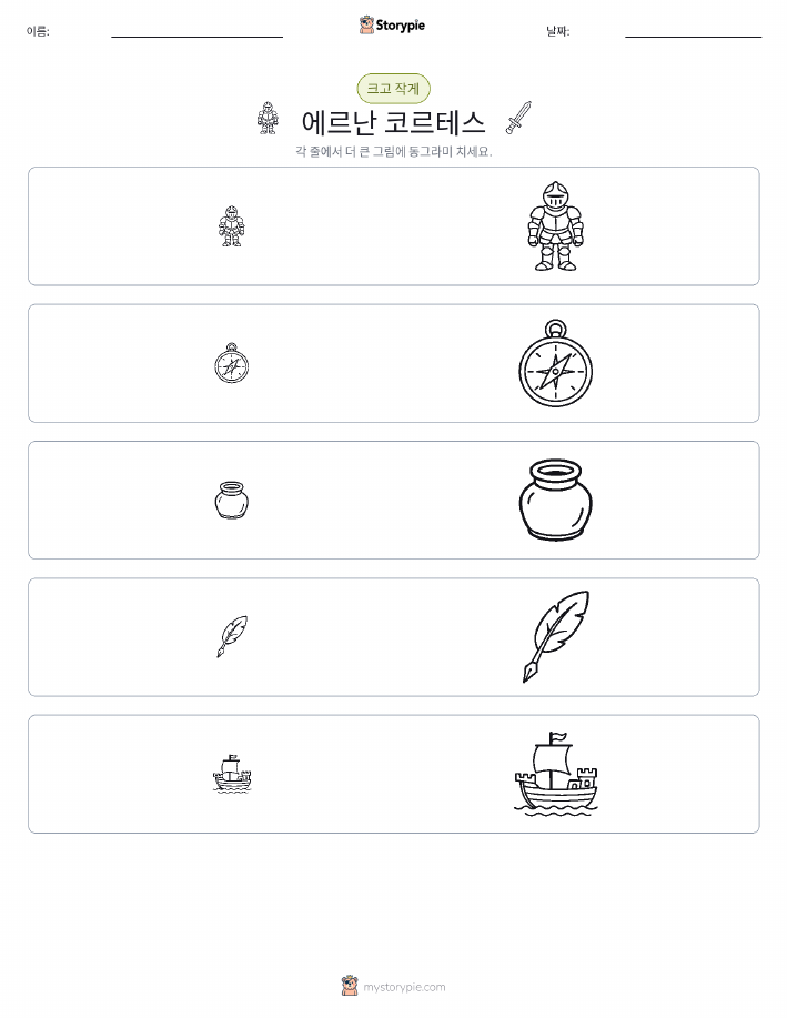 정렬