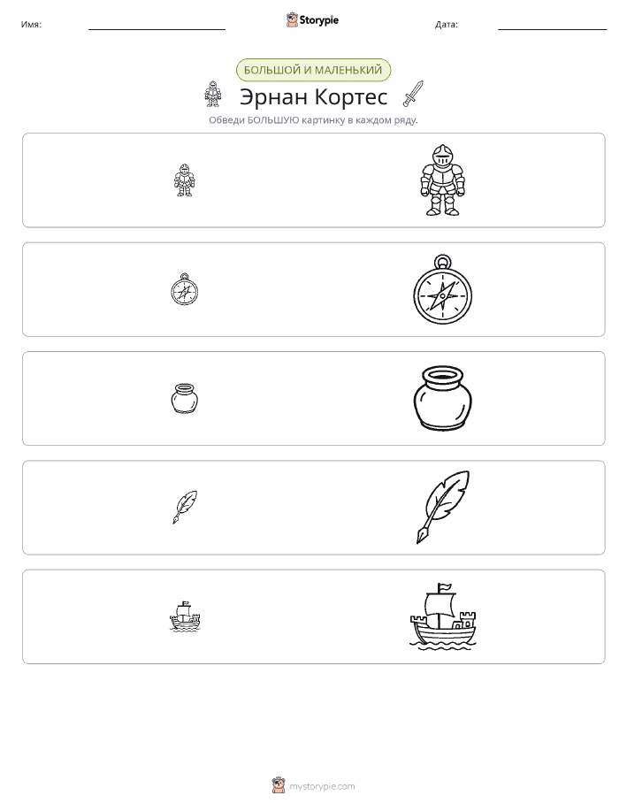 Сортировка