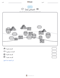 معاينة ورقة العمل القابلة للطباعة تشيتشن إيتزا
