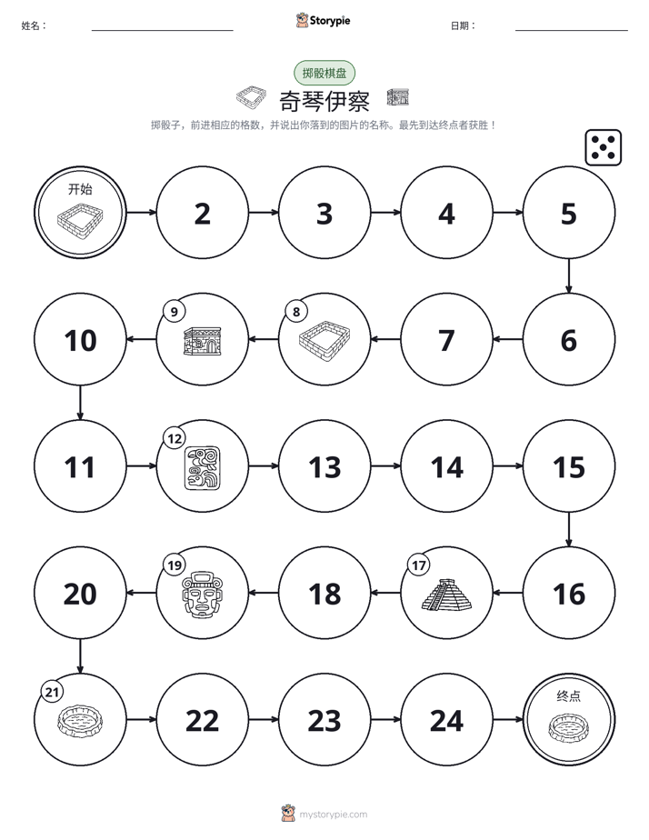 滚动与移动游戏
