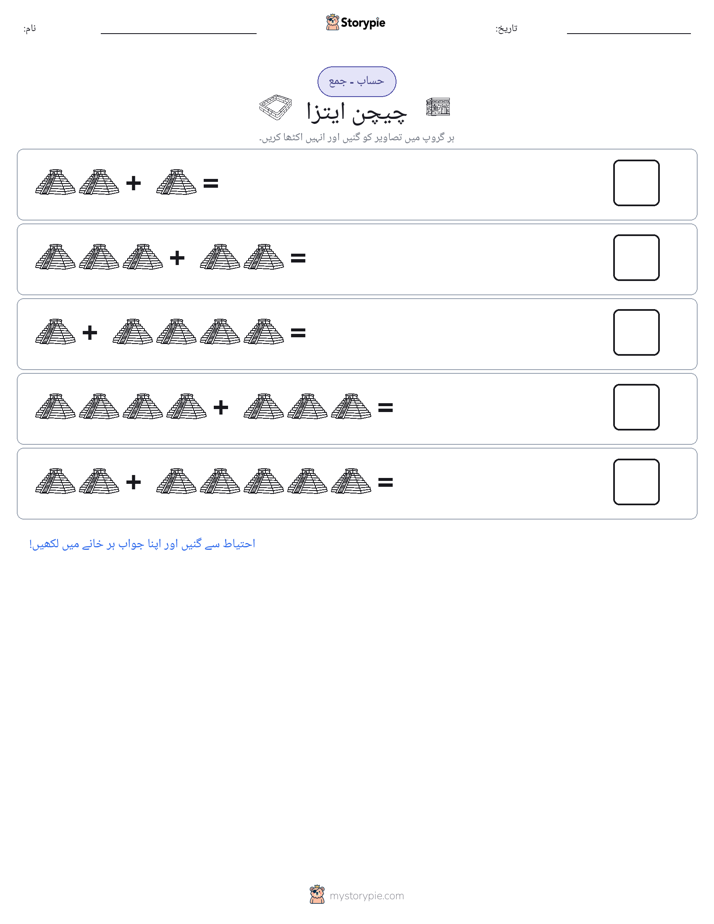 تصویری ریاضی