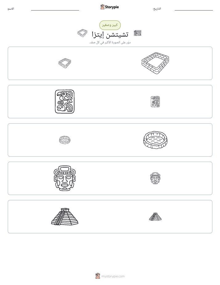 فرز