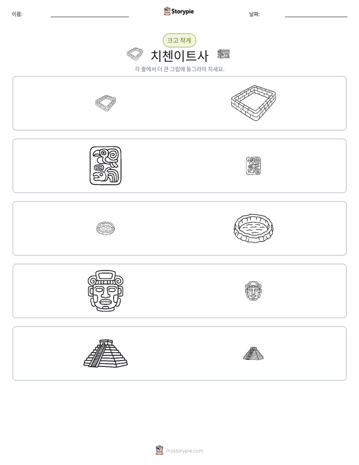 정렬