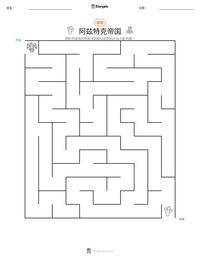 阿兹特克帝国 可打印工作表预览