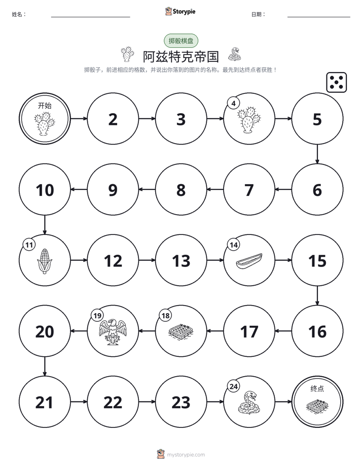 滚动与移动游戏