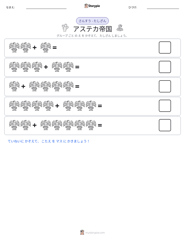 絵の数学
