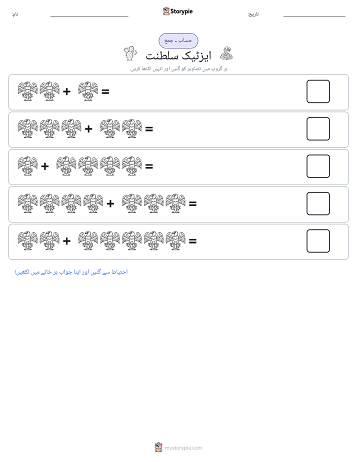 تصویری ریاضی